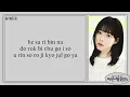 WINTER (윈터) & NINGNING (닝닝) - Once Again (Our Blues OST Part 10) Easy Lyrics