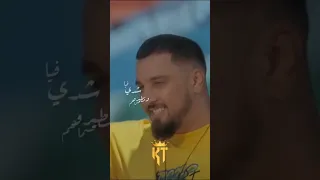 نتيا ماشي بحالهم نتيا فرشة نتيا لالهم 
