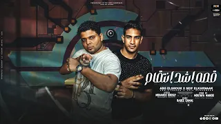 قصه اشد انتقام ابوالشوق وسيف الكرنك قصه خيانه حقيقيه باحساس رهيب Ashd Antqaam 2023 