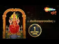 Download Lagu ललिता सहस्त्रनाम स्त्रोत | Recitation of Mantras bring in positivity and blessings into your life.