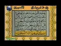 Download Lagu Surah Al Qasas With Urdu / Hindi Translation  - Sheikh Abdur Rahman Al-Sudais and Saud Al-Shuraim