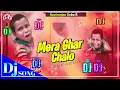 Download Lagu 🤣 CHALO - Meme Dj Remix | DJ | Funny Dj Song | mere ghar chalo comedy song |dj comedy song|dj remix