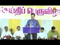 Download Lagu என்னை ஜீவ பலியாய் ஒப்புவித்தேன் பாடல்   |Ennai Jeeva Baliyaai | #Densing  Daniel #tamilchristiansong
