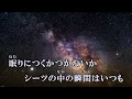 花火 aiko カラオケ 練習用  原曲キー 歌付き ボーカル入り 歌詞付き