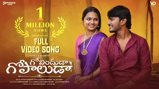 govinduda gopaluda video song yodha u0026 mahesh pranaya music govinduda gopaluda