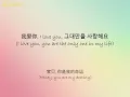 Download Lagu You are my destiny - Yudan Wang [Chinese/Eng  Sub] (你是我的命运 - 王俞丹)