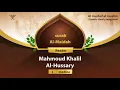 Download Lagu surah Al-Maidah {Quietly clearly repetition } {{5}} Reader Mahmoud Khalil Al-Hussary