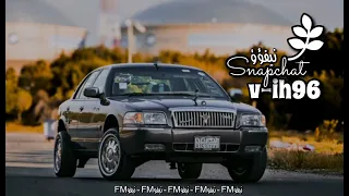 مصري صمخه بغيابك ليه بتعذبني مسرع اغاني مسرعه صمخه مصري 