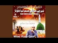 Download Lagu Habibi Ya Rasoolallah