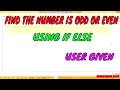 FIND A NUMBER IS ODD OR EVEN OF USER DEFINED USING IF ELSE STATEMEN BLUEJ JAVA TechnoZen