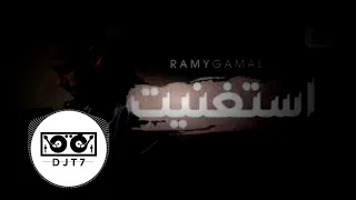 ريمكس رامي جمال استغنيت دندنها
