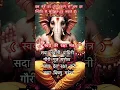 Download Lagu 🙏 sada 🙏 Bhawani 🙏 dahini 🙏 Gauri 🙏 Putra 🙏 Ganesh 🙏 panch 🙏 Dev 🙏🙏🙏🙏