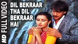 dil bekraar tha dil bekraar hai full song teri meherbaniyan shabbir k anuradha p jackie shroff