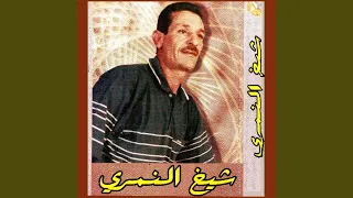                         دندنها