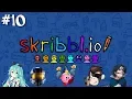Skribbl io - Custom Words