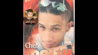 Cheb Malik Et Tadjeddine Fahemni La Fhemt Nta Live 