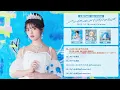 Download Lagu 上坂すみれ「ハッピーエンドプリンセス」先行試聴動画