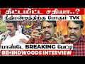 Download Lagu TVK -வினர் கைது நிச்சயமா? 😱 Media காட்டாத மறுபக்கம் இது தான்..!😨 பாண்டே Breaking பேட்டி