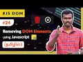 - Removing DOM Elements Using JavaScript