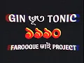 Download Lagu Farooque Bhai Project  - 1990 (নাচ বাঙালি নাচ) | Bangla Alt-Pop/Dance | ভুল বাংলা Lyric Video