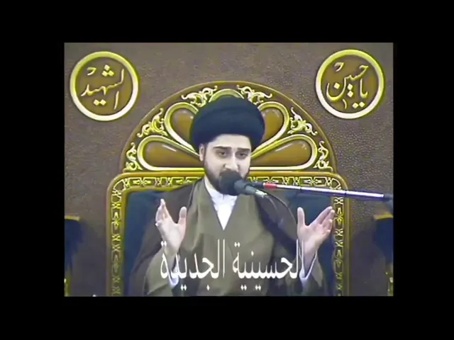 الغش في الأسواق وقصة بائع اللبن المخلوط !! سيد حسين شبر
