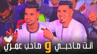 مـحـمد الاسـمـر بيغنـي للعرسـان انـت صاحبـي وصاحـب عمـري 