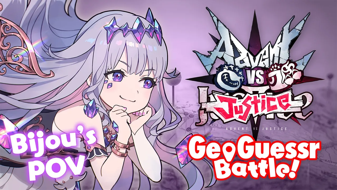 【ADVENT VS. JUSTICE】HOST/COMMENTATOR POV. I WONT BE BIASED! (maybe) 【GEOGUESSR】