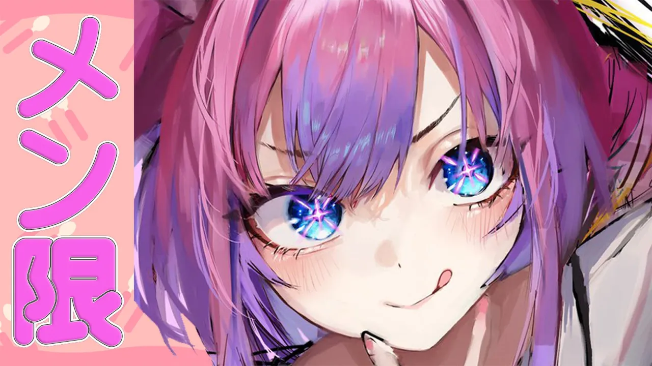 【メン限】一緒に夜ご飯食べよ！【 #綺々羅々ヴィヴィ #hololiveDEV IS #FLOWGLOW】