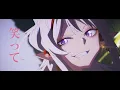 Download Lagu 【アークナイツ】シャルル【ＭＡＤ】