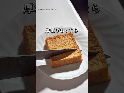 3分おつまみ