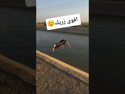 اقوى زريك بالعراق من حسوني شوف النهاية😱 #اكسبلور #تيك_توك #ترند #shorts  #داوودالمهاجر