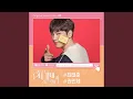 Download Lagu Bittersweet Instrumental