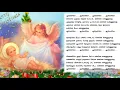 Download Lagu ஆரிராரிரோ... சக்கரை முத்தெ சந்தண பொடடே............(கிறிஸ்துமஸ் பாடல்)