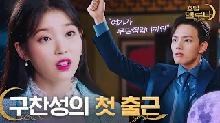eng spa ind hoteldelluna hotel del luna where peoples time runs up official cut diggle
