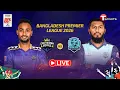 Lagu LIVE | Chattogram Royals vs Noakhali Express, 25th Match | BPL 2026 | Cricket | T Sports