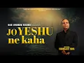 Download Lagu Jo Yeshu Ne Kaha | Vishwajeet Rana | Latest Hindi Masihi Song 2025 | Blue Sparrow Spiritual