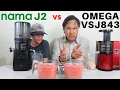 Nama J2 Cold Press vs Omega VSJ843 Slow Juicer Review Comparison