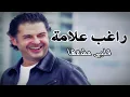 Ragheb Alama - Albi Ashe'ha [English Subtitles]