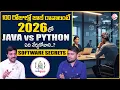CODEGNAN Java or Python Best Skill to Get a Software Job in 2026 SumanTV Anchor Nagaraju