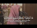 Download Lagu Amazing Quran recitation by Muhammad Al-Luhaidan - Surah An-Nisa 108-115
