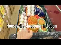 window shopping, grocery shopping, shopping at goodies stores of a housewife in living japan