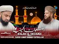 Download Lagu Asalaat AL Hussainia |  الصلوات الحسینیہ علیہ السلام | New Karbala Naat | Imam Hussain Manqabat