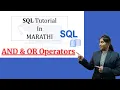 SQL And OR Operators SQL Tutorial in Marathi