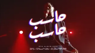                        كايروكي   حاسب حاسب دندنها