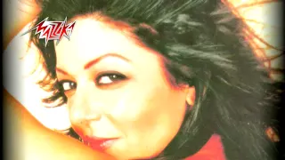 La Bina Helm Samira Said لا بينا حلم سميرة سعيد 