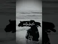 Download Lagu meri ye baat hamesha yaad rakhna status /poetry urdu sad