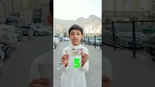   ريال سعودي شنو تكدر تشتري دندنها