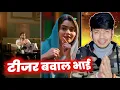 Lagu पागल की तरह इंतजार 😳 !! PAWAN SINGH के टीजर ने माहौल बना दिया 😱 !! MAAR DIHI PALA !! MAHESH PANDEY !