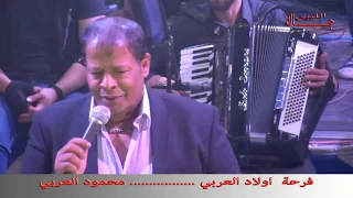 جديد عبد الباسط حموده واسمع وشوف احلي كلام      دندنها
