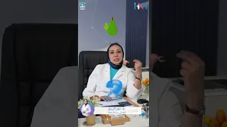 نصائح للتخلص من ألم البواسير    دكتورة نور الهدى   اخصائية الجراحة العامة   مستشفى الحياة الوطني دندنها